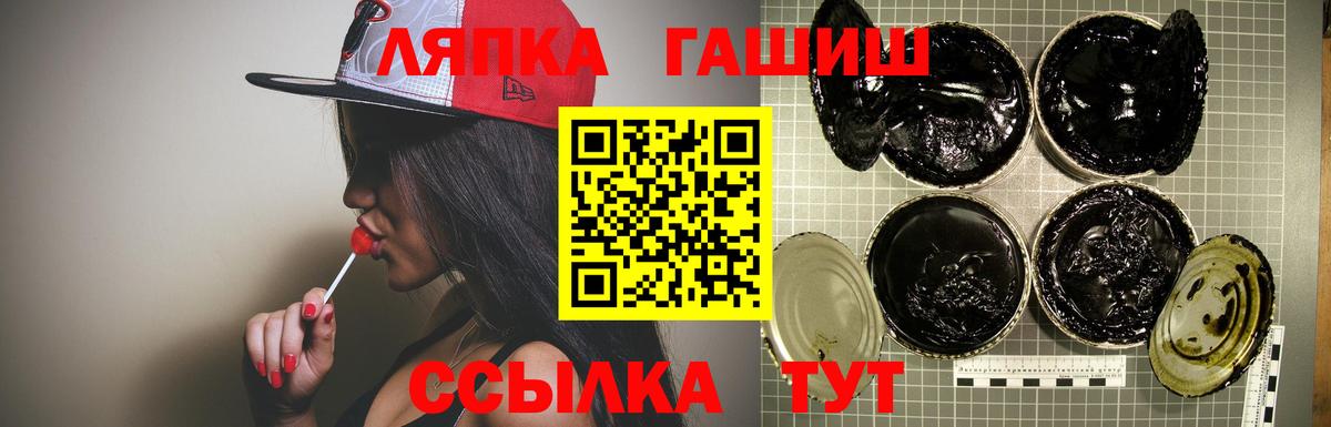 Гашиш гарик Верхняя Пышма