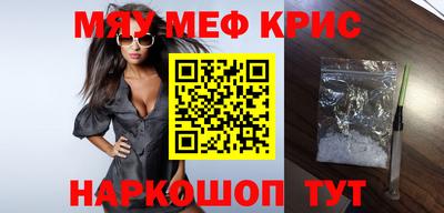 кокаин премиум Малгобек