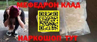кокаин премиум Мариинск