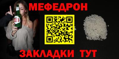 кокаин премиум Мариинск