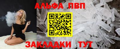 кокаин премиум Мариинск
