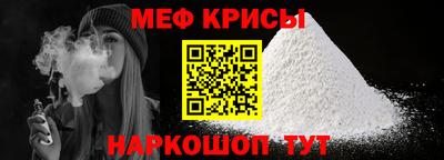 кокаин премиум Мариинск