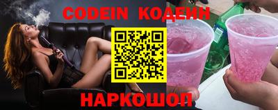 кокаин премиум Мариинск