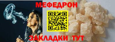 кокаин премиум Мариинск