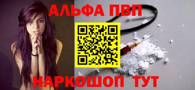 спайс Малоярославец