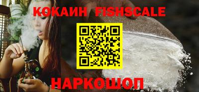 спайс Малоярославец