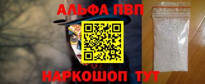 кокаин премиум Малгобек