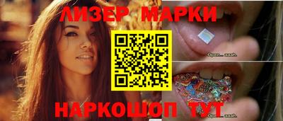 спайс Малоярославец