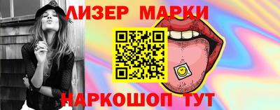 спайс Малоярославец