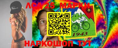 спайс Малоярославец