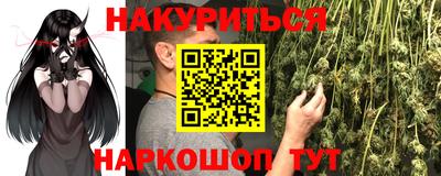 кокаин премиум Мариинск