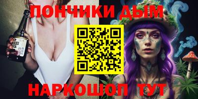 кокаин премиум Мариинск