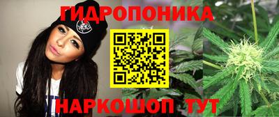спайс Малоярославец
