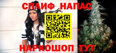 спайс Малоярославец