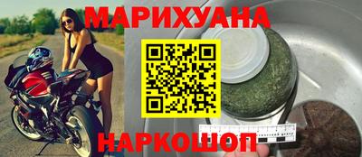 спайс Малоярославец