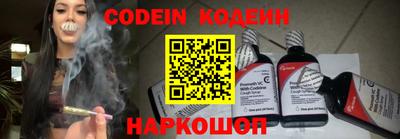 кокаин премиум Малгобек