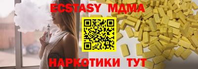 спайс Малоярославец