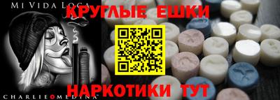 кокаин премиум Малгобек