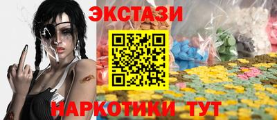 кокаин премиум Малгобек