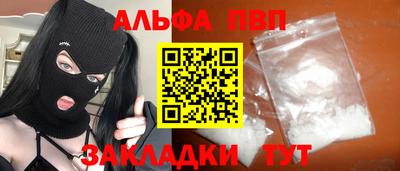 спайс Малоярославец