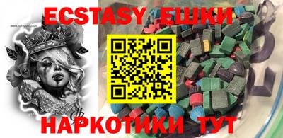 спайс Малоярославец