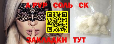 кокаин премиум Мариинск