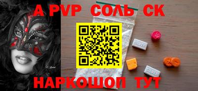 кокаин премиум Малгобек