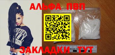 кокаин премиум Мариинск