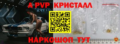 спайс Малоярославец