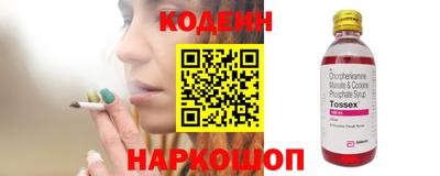 спайс Малоярославец