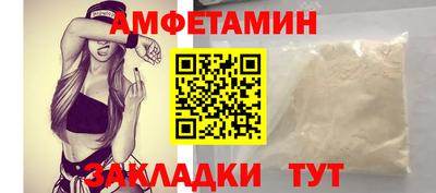 кокаин премиум Мариинск
