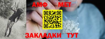 кокаин премиум Мариинск
