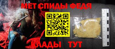 спайс Малоярославец