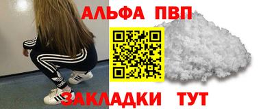 спайс Малоярославец