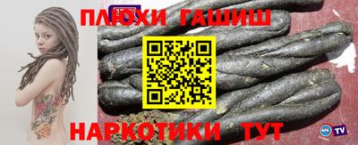 кокаин премиум Малгобек