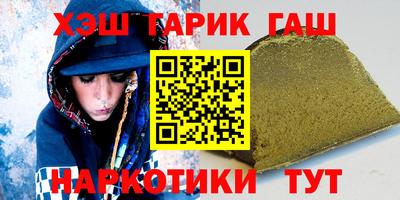 кокаин премиум Малгобек
