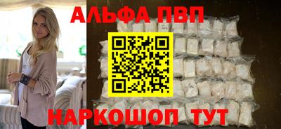 кокаин премиум Мариинск