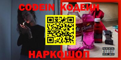 кокаин премиум Мариинск
