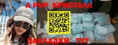 спайс Малоярославец