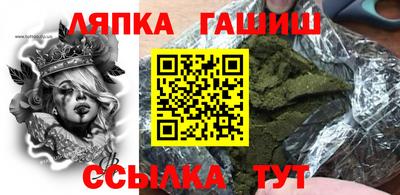 кокаин премиум Мариинск