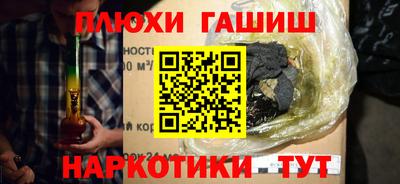 кокаин премиум Мариинск