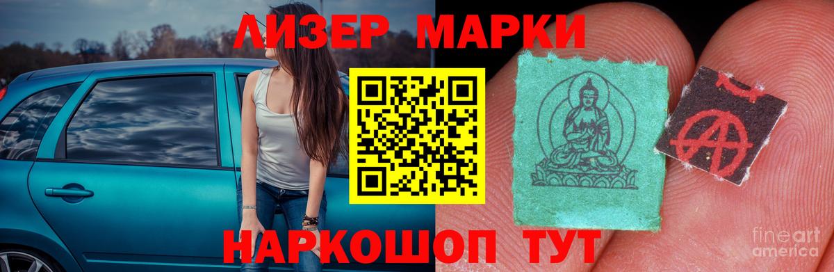 ЛСД экстази кислота  Вход с VPN  Верхняя Пышма  blacksprut   Лсд 25 экстази кислота 