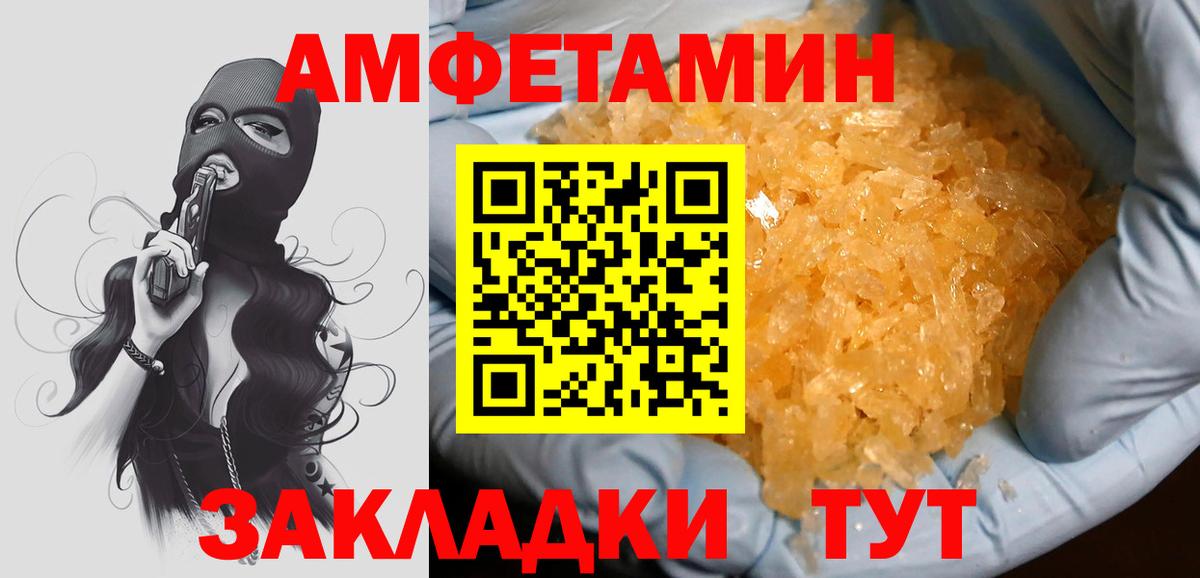 Верхняя Пышма  МЕТАМФЕТАМИН кристалл  Метамфетамин  Вход с VPN 