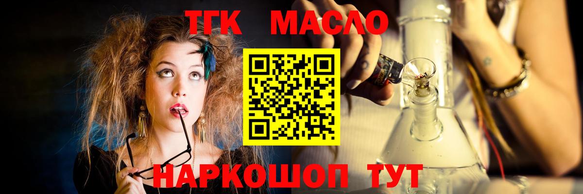 ГАШ  МАРИХУАНА  Вход с VPN  НБОМе  Cocaine  Метамфетамин  Магазины продажи наркотиков  Верхняя Пышма  МЕФ   Меф 