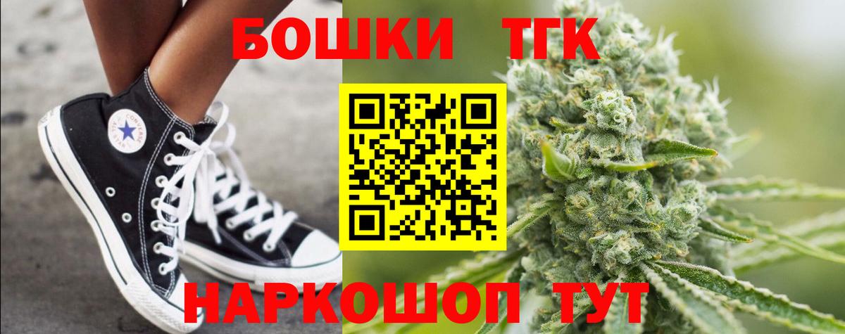 Канабис план Верхняя Пышма
