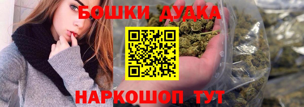 Канабис Amnesia  Шишки марихуана Amnesia  Вход с VPN  Верхняя Пышма  Шишки марихуана сатива  Каннабис план 